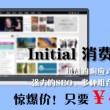 管家婆客户端官网下载