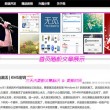 电脑免费使用的ps软件
